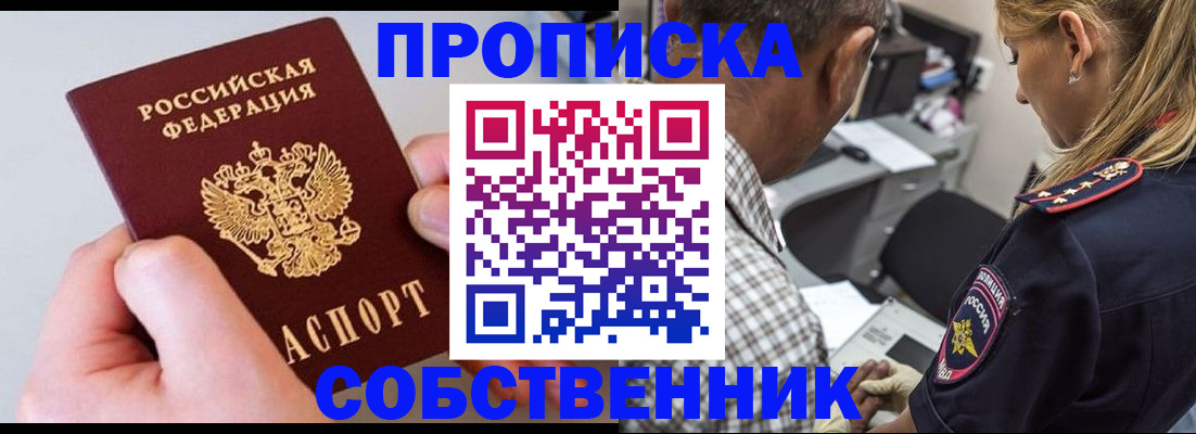 регистрация для дет. сада в Фролово