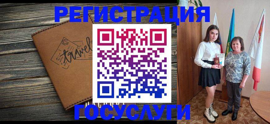 прописка иностранных граждан в Фролово