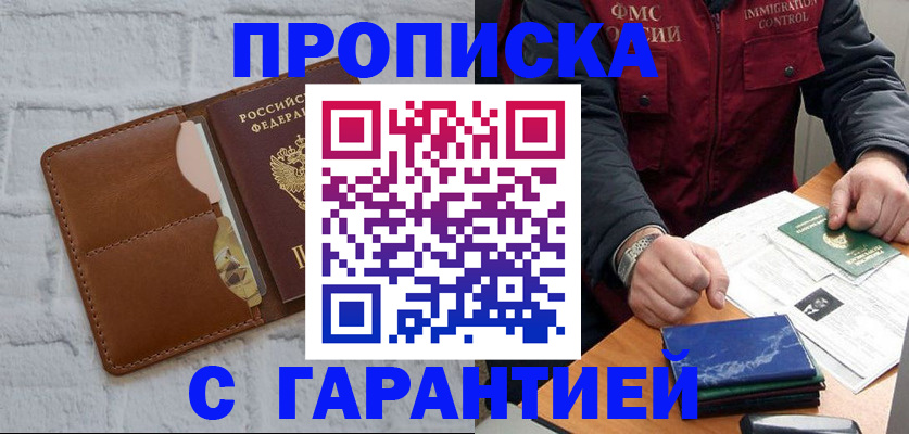 форма 3 в Фролово