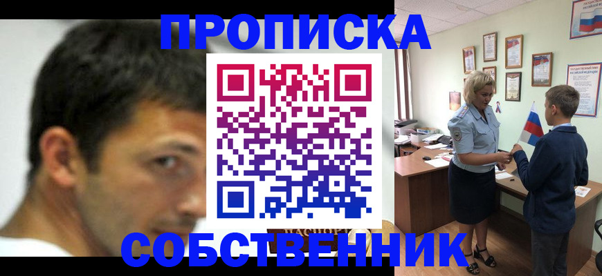 регистрация в Фролово